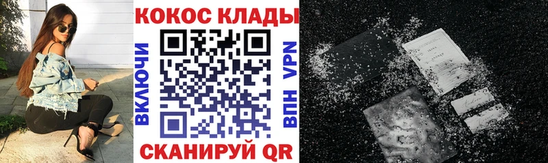 Наркошоп купить МАРИХУАНА  СК  Меф мяу мяу  Агрыз