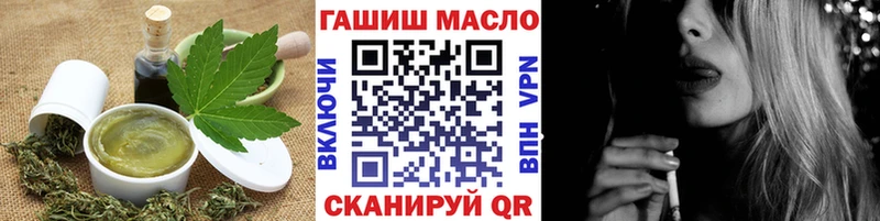 Печенье с ТГК марихуана  Купить закладки  Агрыз 