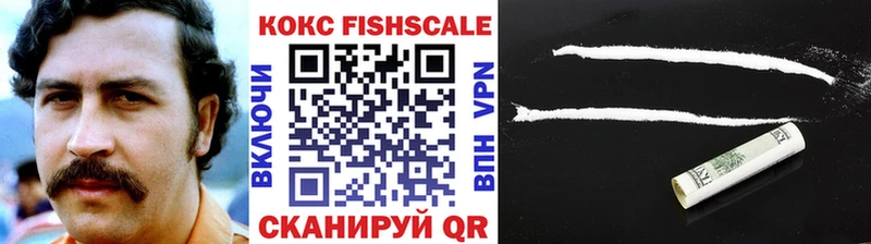 COCAIN Колумбийский  Купить закладки  Агрыз 