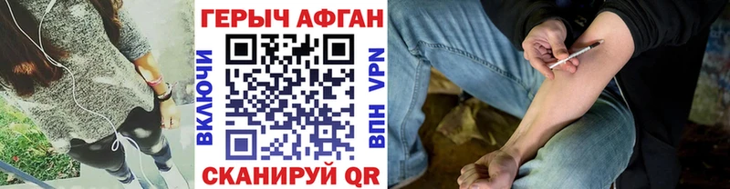 ГЕРОИН гречка  Купить  Агрыз 
