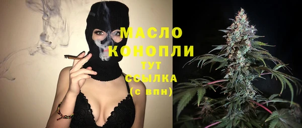 соль курить ск Кинешма
