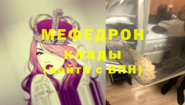 прущие крисы Киреевск