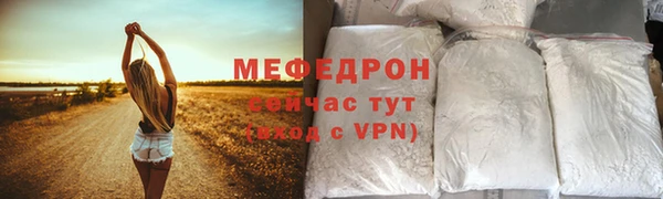 а пвп мука Киренск