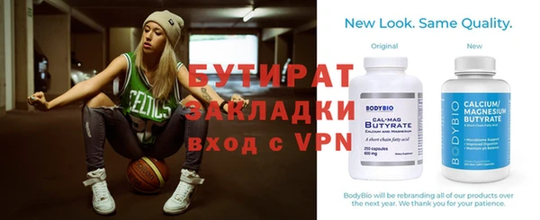 соль курить ск Кинешма
