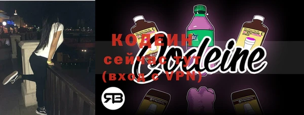 соль курить ск Кинешма