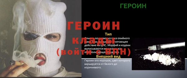 прущие крисы Киреевск