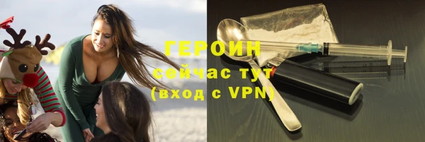 соль курить ск Кинешма