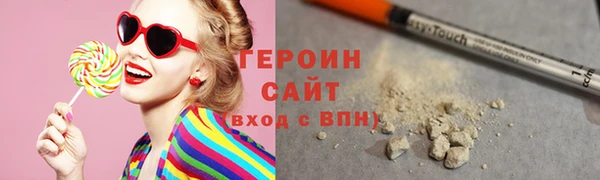 прущие крисы Киреевск