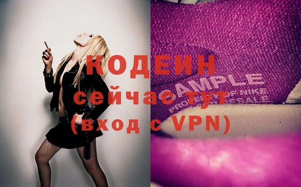 прущие крисы Киреевск