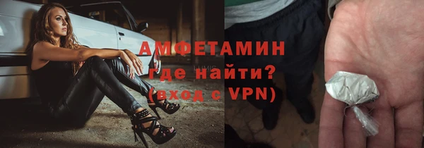 соль курить ск Кинешма