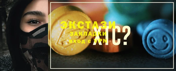 прущие крисы Киреевск