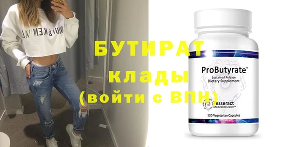 соль курить ск Кинешма