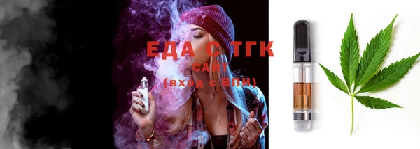 соль курить ск Кинешма