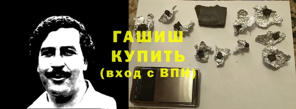 соль курить ск Кинешма