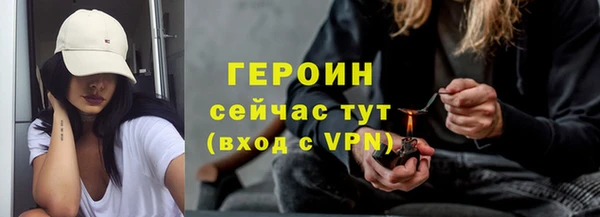 соль курить ск Кинешма
