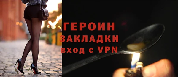 мяу мяу кристалл Козельск
