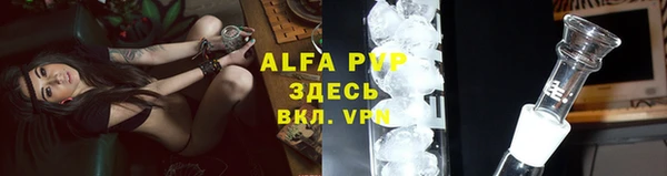 соль курить ск Кинешма