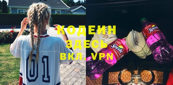 прущие крисы Киреевск