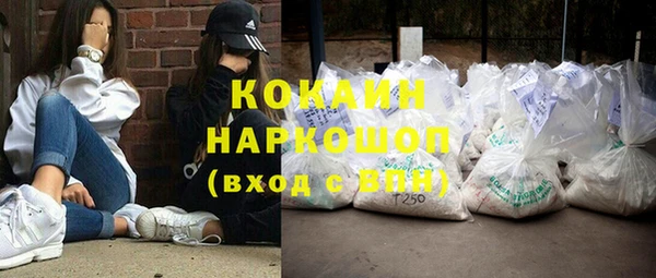 соль курить ск Кинешма