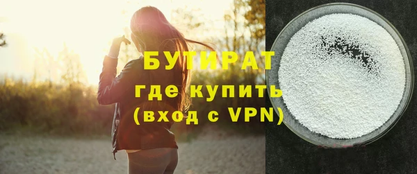 соль курить ск Кинешма