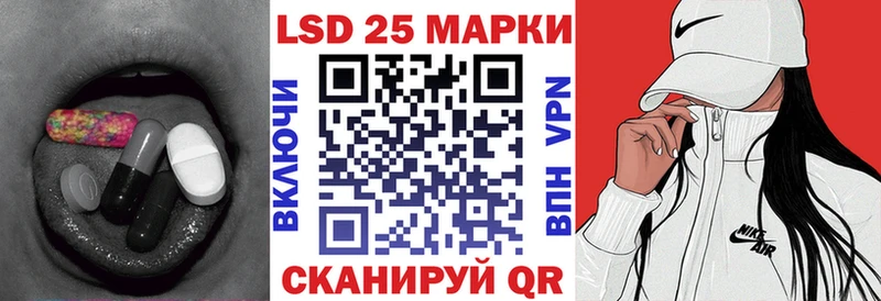 LSD-25 экстази ecstasy  Купить где  Агрыз