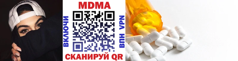 МДМА VHQ  Купить где  Агрыз 