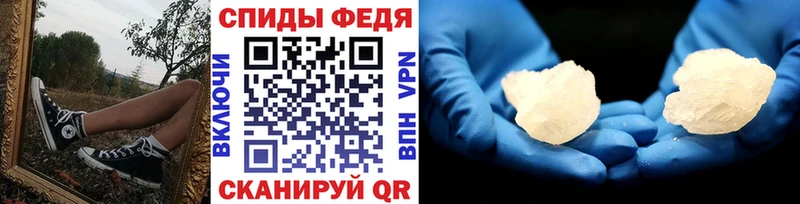 Купить где  Агрыз  Метамфетамин Methamphetamine 