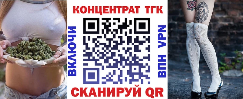 Дистиллят ТГК THC oil Агрыз